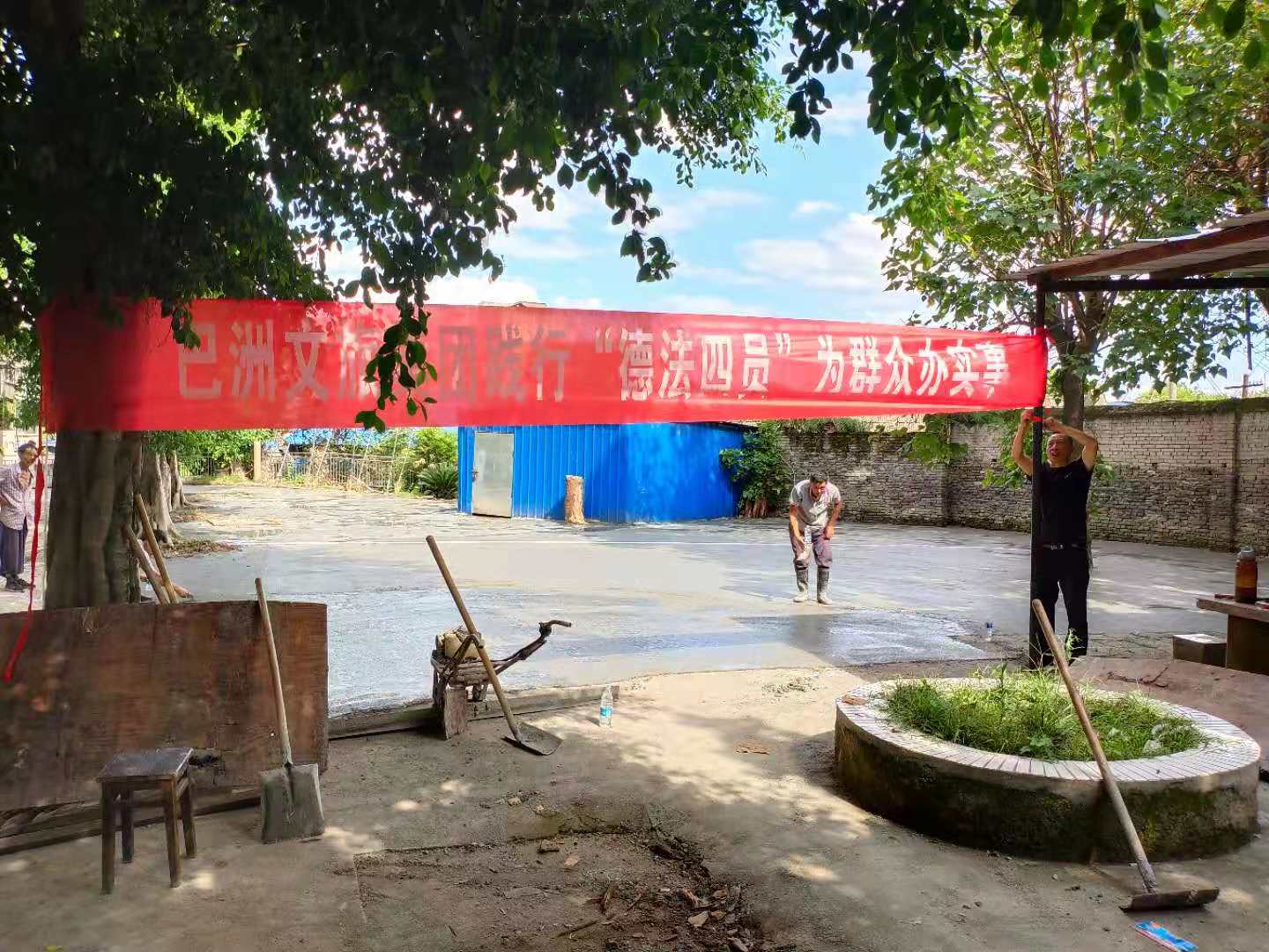 巴洲文旅集团为花溪街道走马梁社区修复破损小区路面1.jpg